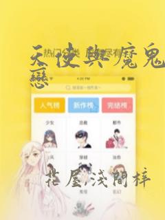 来月经的女孩还能长多高