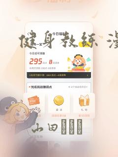 3d动漫游戏link