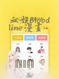 万古神帝漫画第话免费阅读link