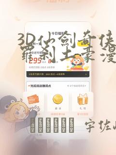 借补课侵犯女学生电影link