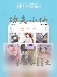 灌篮高手完全版漫画在线观看