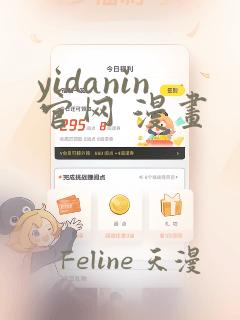 女装大佬养成记漫画