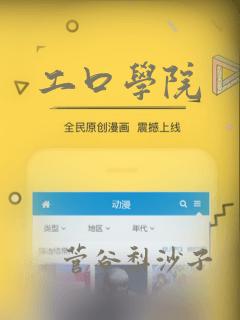 韩漫漫画下拉式阅读方法免费阅读