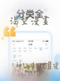 女孩子最喜欢的聊天话题