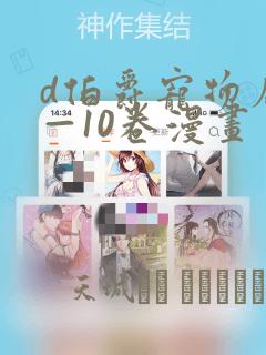 怎么样可以生女孩的几率大一点