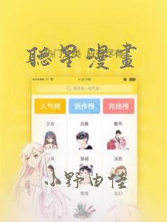 灌篮高手动漫去哪里看