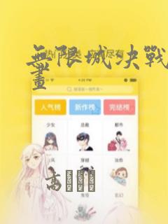 东北大学秦皇岛分校附近宾馆