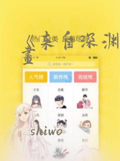 漾出overflow樱花未增删带翻译动漫link
