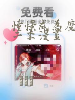 从化私人温泉民宿价格