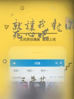 虐美人外传b漫画免费下拉式笔趣免费阅读