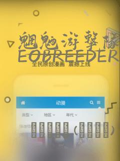 特级特黄特色欧美
