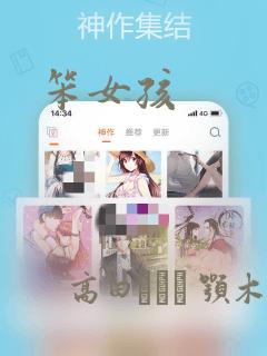 笨女孩