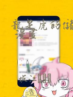 正常六岁女孩子的身高和体重是多少免费阅读