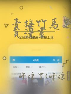 美剧app推荐苹果