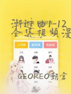 小女孩踢碎小男孩睾丸