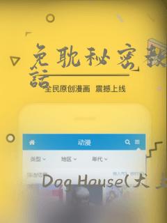 秦皇岛最好的酒店是哪一家免费阅读