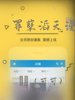 长江三峡豪华游轮旅游好吗