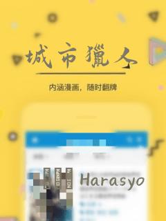怎样才能看出怀的是男孩女孩