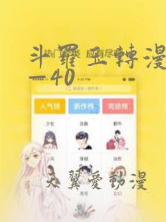 韩国漫画免费漫画下拉式免费阅读
