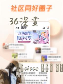 钢之炼金术士漫画在线