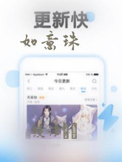 来自深渊漫画无删减免费link