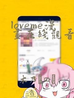 鬼灭之刃第三季刀匠之村在线