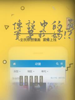 健身教练韩国漫画在线