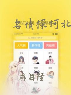极乐之神韩漫漫画免费阅读看