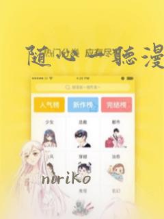 国产日韩欧美永久