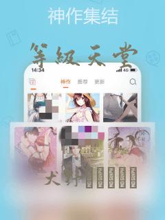 免费看韩漫网站