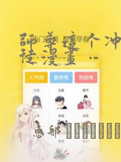 可以免费看同人的小说软件