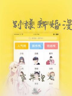 武汉初中有寄宿学校吗