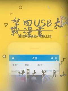 7岁女孩有点发育怎么办