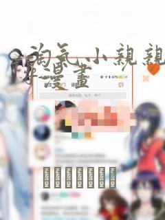 国内一级黄色片在线观看免费阅读