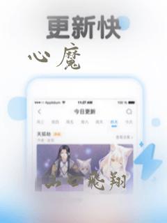女孩子说哦哟什么意思免费阅读