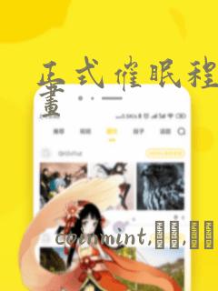 漫画本地阅读软件