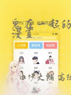斗罗之极致之冰