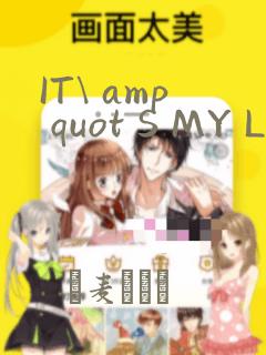 IT\ amp quot S MY LIFE：结局+番外