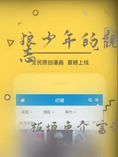 新网球王子漫画免费全集下拉式漫画