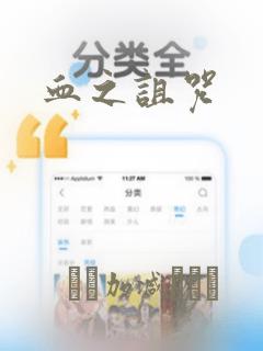 欧美日韩一区二区激情在线