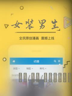 女装男生：结局+番外