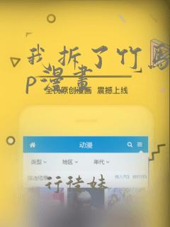 健身教练漫画免费在线