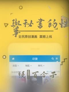 龙珠大魔创世神免费阅读