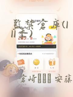 樱兰高校男公关部樱花动漫