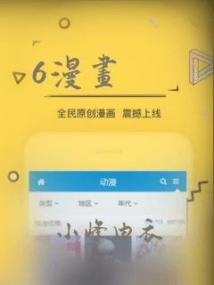 6漫画：结局+番外