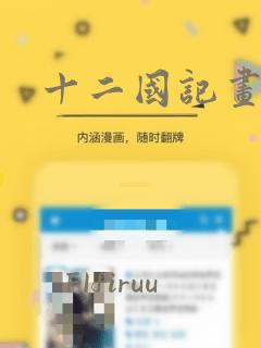 推荐几个免费看剧的app