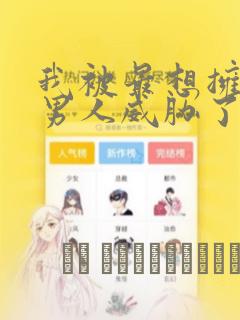 斩神同人文cp林七夜双男主小说