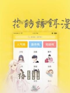 欧美日韩网友自拍偷拍
