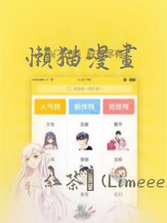 双男主漫画下拉免费阅读免费阅读
