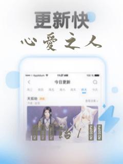 库洛米和美乐蒂动画片免费阅读